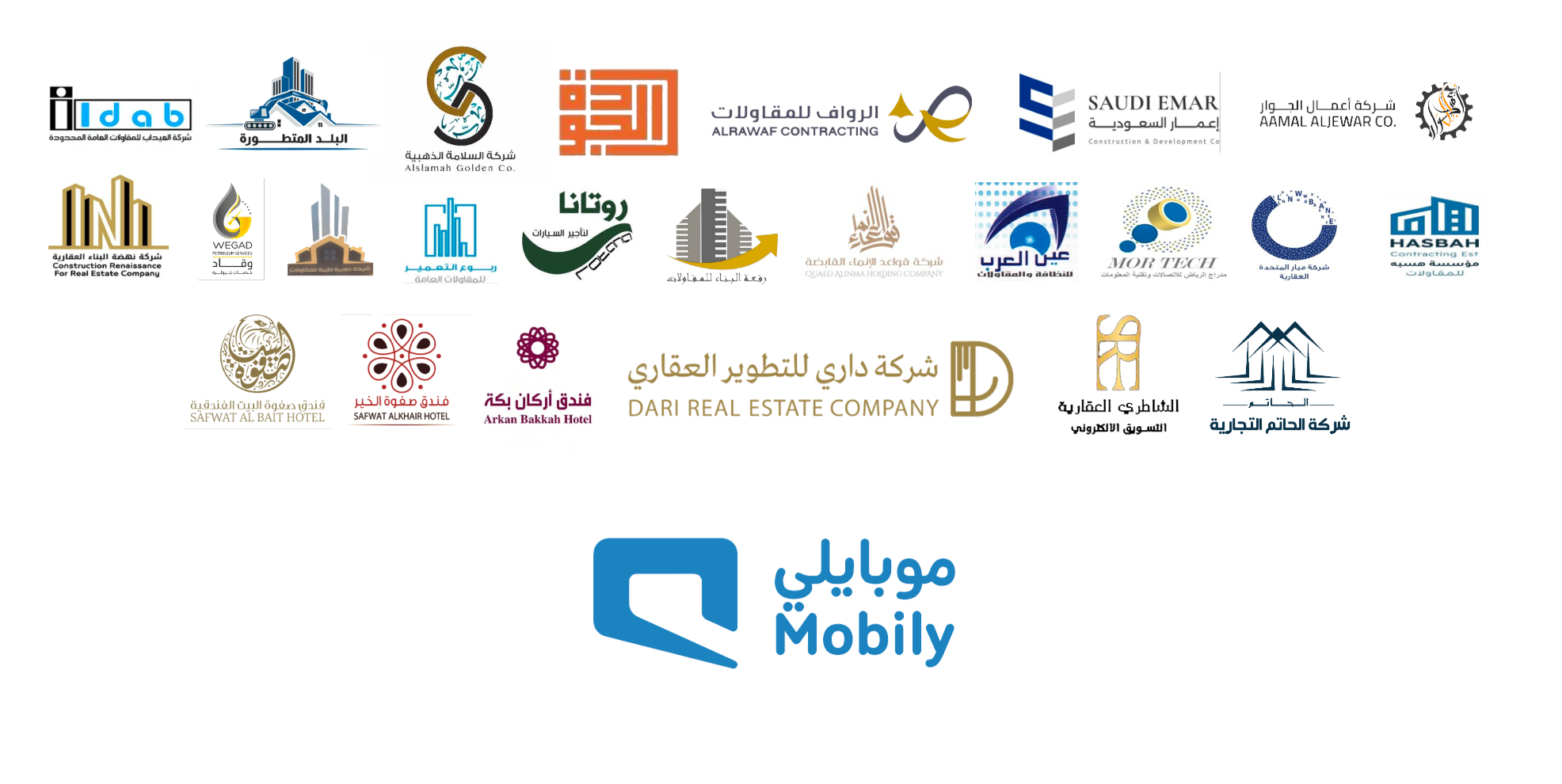 شركاء النجاح