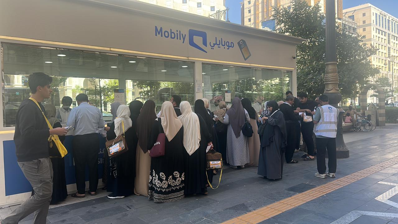 خدمات الاتصالات